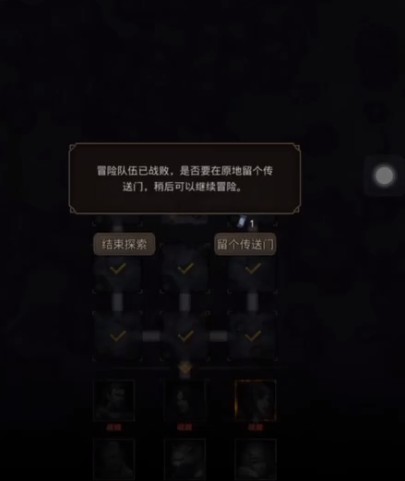 地下城堡3银月谷怎么打