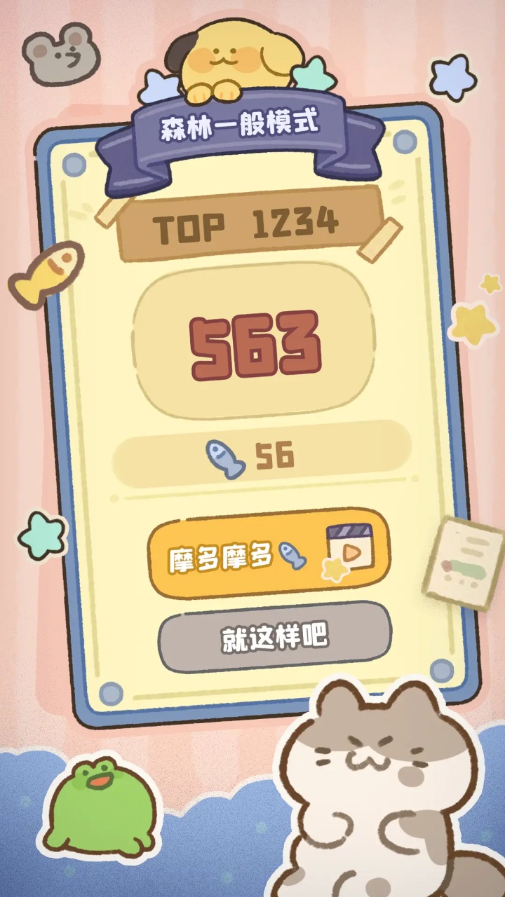 《神奇之地》评测：全新上线 快来给大脑做个马杀鸡