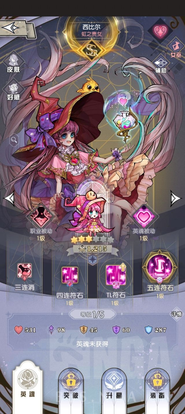 《精灵序曲》评测:策略三消新游 给你带来别样体验 《精灵序曲》评测:策略三消新游 给你带来别样体验