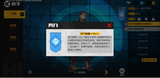 《王牌战士》评测:动漫画风下的硬核射击之魂 《王牌战士》评测:动漫画风下的硬核射击之魂