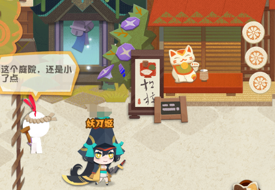 《阴阳师妖怪屋》评测:养崽和弹珠皆可得兼 真正的休闲游戏 《阴阳师妖怪屋》评测:养崽和弹珠皆可得兼 真正的休闲游戏