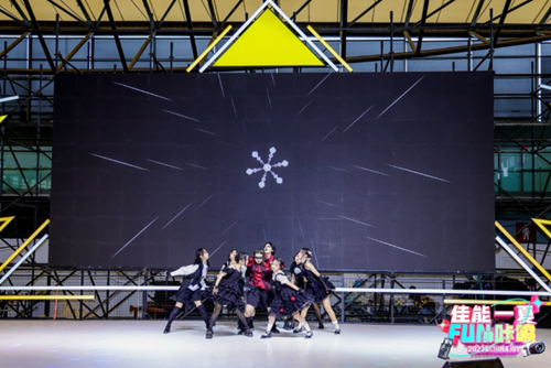 舞动青春风采 2023 ChinaJoy舞艺超群全国舞团盛典决赛 舞动青春风采 2023 ChinaJoy舞艺超群全国舞团盛典决赛