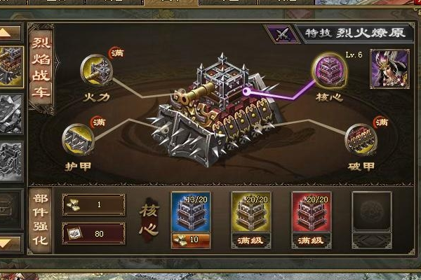 攻城掠地怎么得到宝石 攻城掠地怎么得到宝石