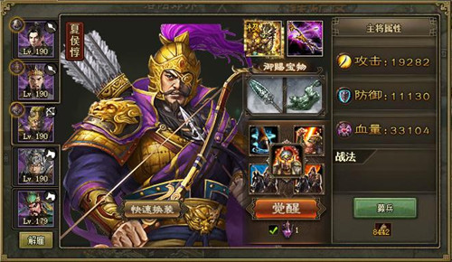 攻城掠地前期什么武将好