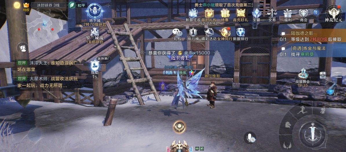 全民奇迹雇佣兵怎么获得