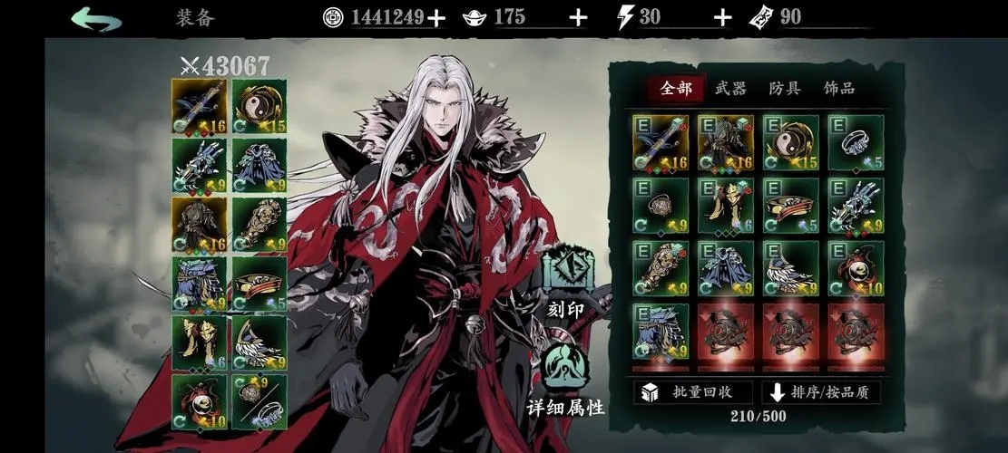 影之刃3混沌戒指在哪 第二个戒指槽怎么开启 影之刃3混沌戒指在哪 第二个戒指槽怎么开启