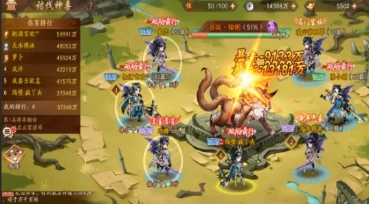 少年三国志讨伐神兽在哪 征讨神兽任务怎么开启 少年三国志讨伐神兽在哪 征讨神兽任务怎么开启