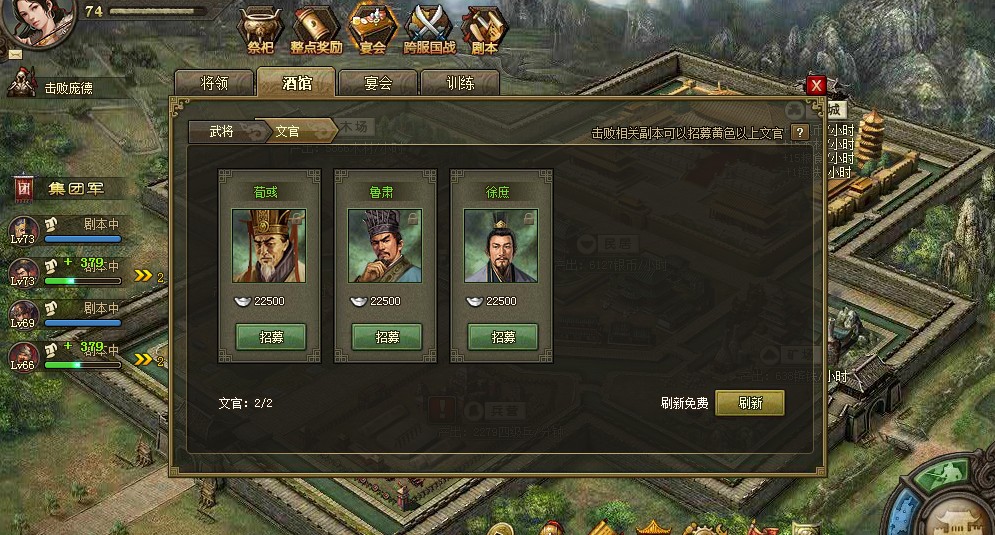 攻城掠地关羽怎么觉醒快 关羽觉醒要点 攻城掠地关羽怎么觉醒快 关羽觉醒要点