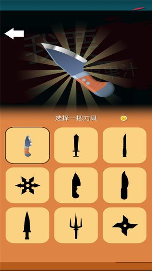 我爱喝果汁
