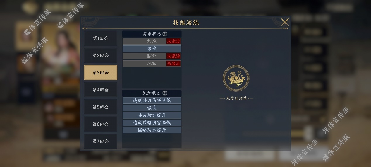 《战地无疆》评测:突破维度局限 重构传统SLG 《战地无疆》评测:突破维度局限 重构传统SLG