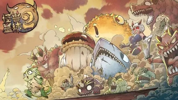 《怪兽星球2》评测:一款玩法独特的闯关手游 《怪兽星球2》评测:一款玩法独特的闯关手游