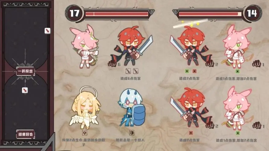 《命运的小小冒险》评测:画风超萌的Q版大冒险 《命运的小小冒险》评测:画风超萌的Q版大冒险