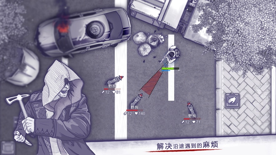 《阿瑞斯病毒2》评测：游戏玩法特色丰富 非常好玩