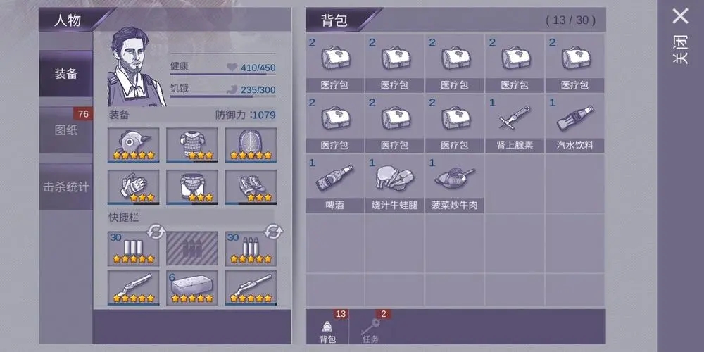 《阿瑞斯病毒2》评测：游戏玩法特色丰富 非常好玩