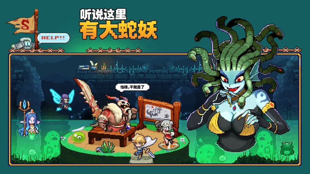 《浮空秘境》 评测：联机肉鸽的特殊体验