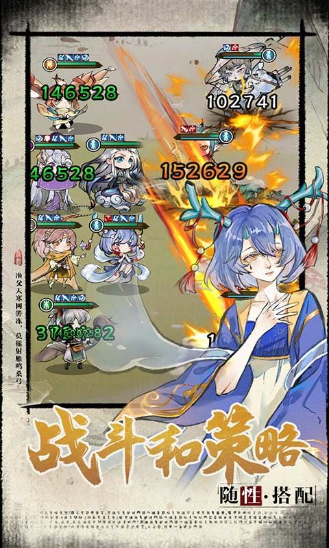 《修仙绘卷》评测：踏入山盟海誓的修仙之路 引你探索仙境世界