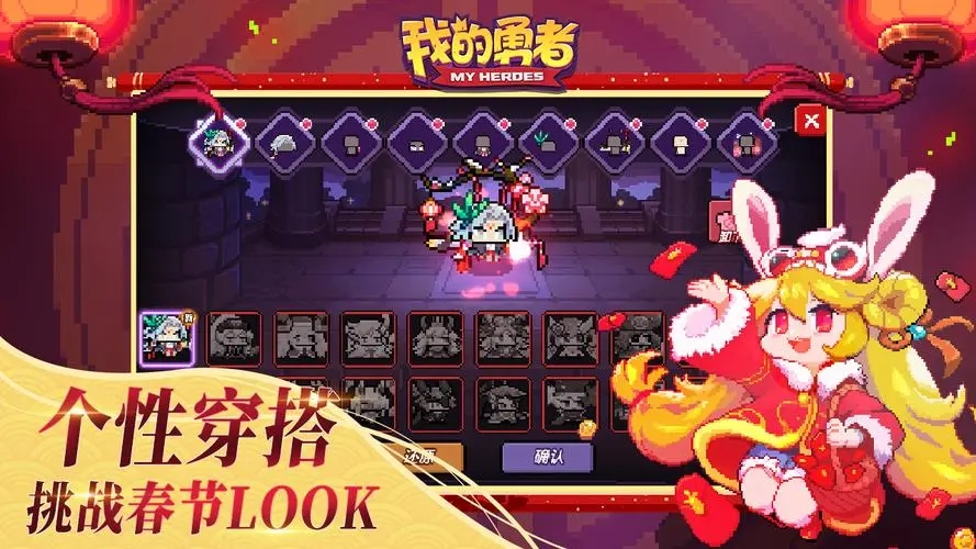 《我的勇者》评测：不做MMO的像素风手游