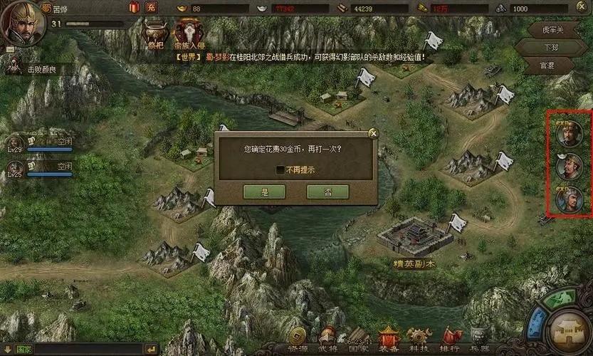 攻城掠地怎么增加兵力 增加兵力攻略 攻城掠地怎么增加兵力 增加兵力攻略
