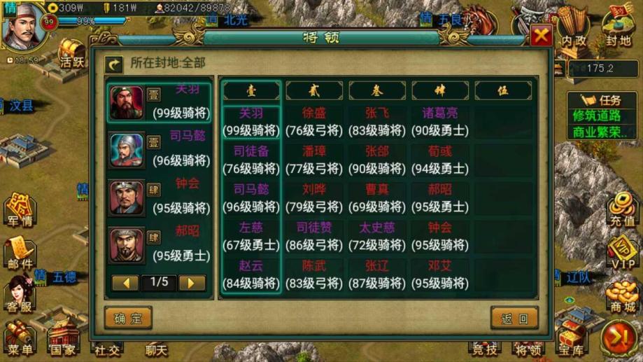 帝王三国新手怎么发展