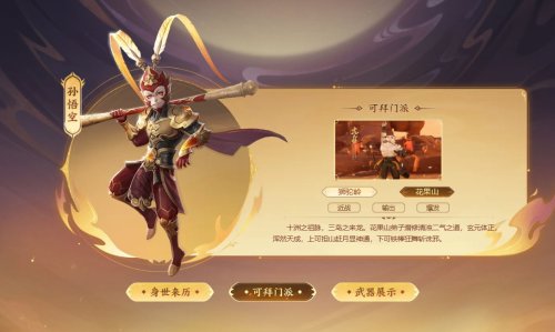 《梦幻西游三维版》年度首个新版本开启 全新角色【虎头怪】重磅来袭 《梦幻西游三维版》年度首个新版本开启 全新角色【虎头怪】重磅来袭