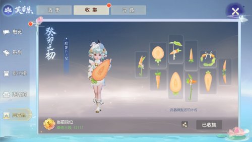 《梦幻西游三维版》年度首个新版本开启 全新角色【虎头怪】重磅来袭 《梦幻西游三维版》年度首个新版本开启 全新角色【虎头怪】重磅来袭