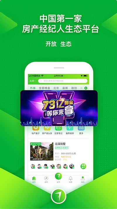 七扇门