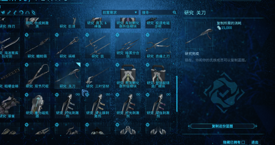 星际战甲新手选什么近战武器