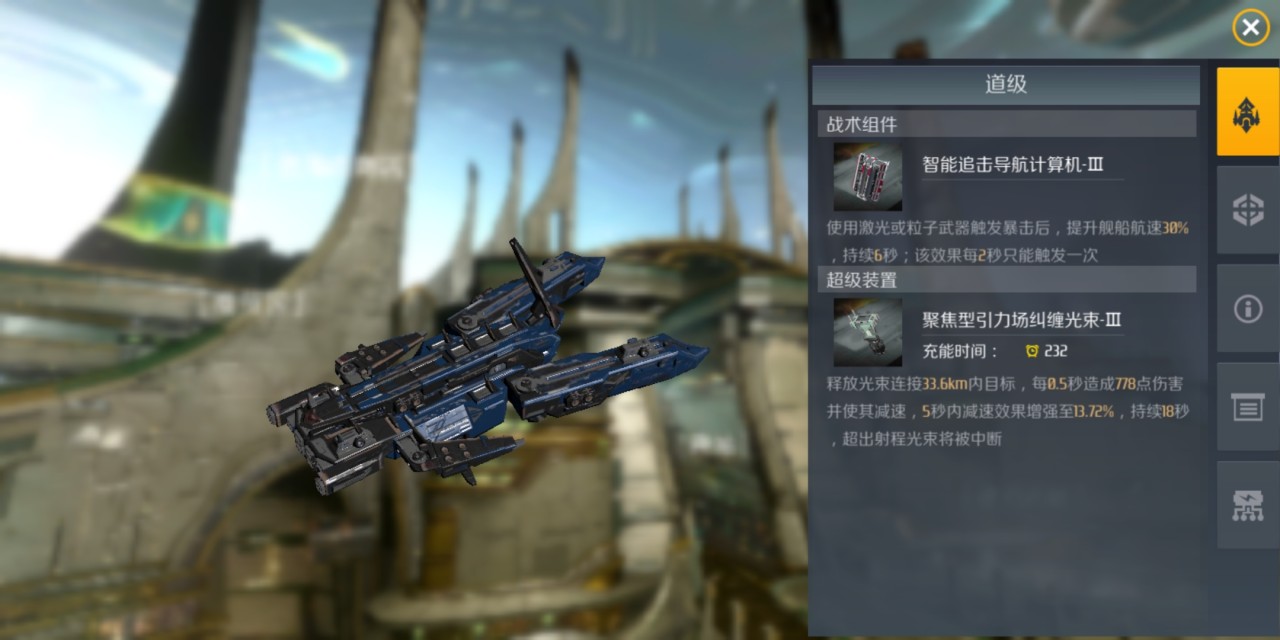 第二银河什么武器好