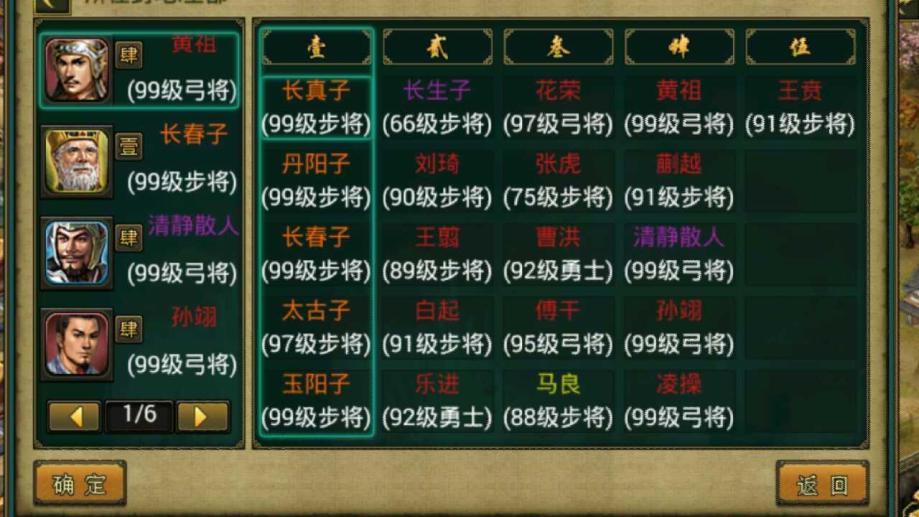 帝王三国新手怎么发展