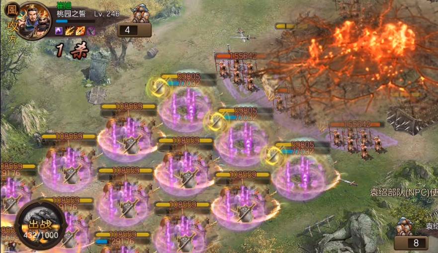 攻城掠地244副本袁绍低配怎么过 低配过关心得 攻城掠地244副本袁绍低配怎么过 低配过关心得