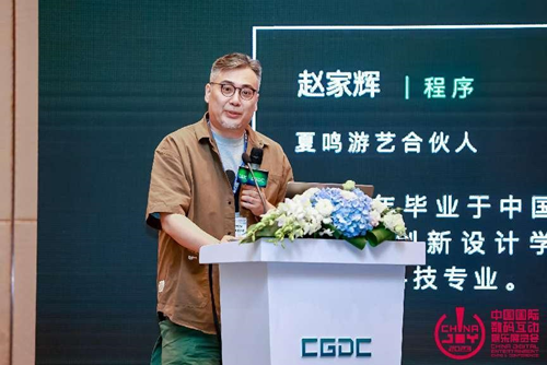 独乐乐不如众乐乐 中国游戏开发者大会（CGDC）独立游戏专场圆满落幕