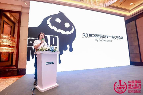 独乐乐不如众乐乐 中国游戏开发者大会（CGDC）独立游戏专场圆满落幕