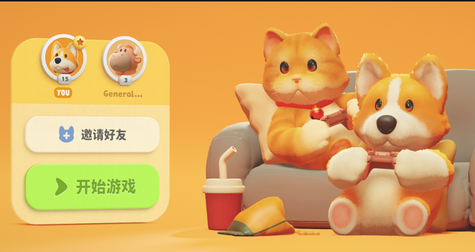 《动物派对》官方谜之操作 价格是否合理