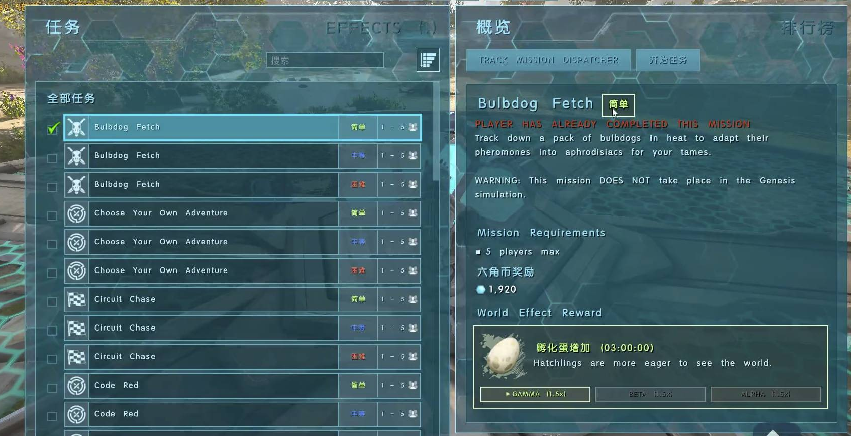 方舟生存进化开局怎么生存下去