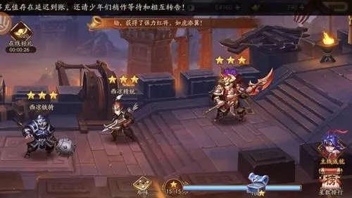 少年三国志2武将碎片怎么用 少年三国志2武将碎片怎么用