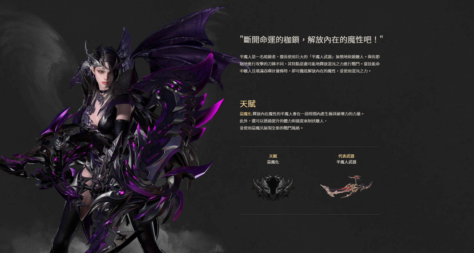 失落的方舟什么职业好玩 失落的方舟什么职业好玩