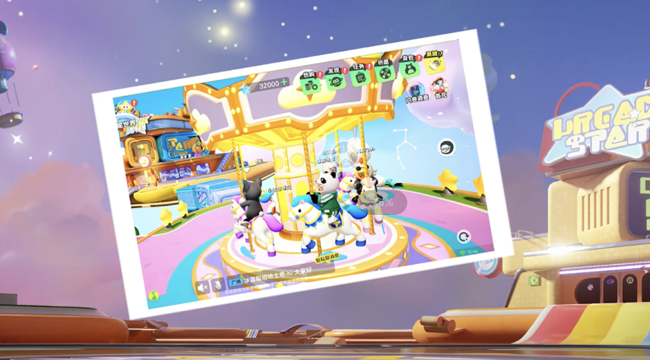 腾讯正式进军派对游戏赛道 《元梦之星》 腾讯正式进军派对游戏赛道 《元梦之星》