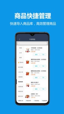 大城外卖商家端