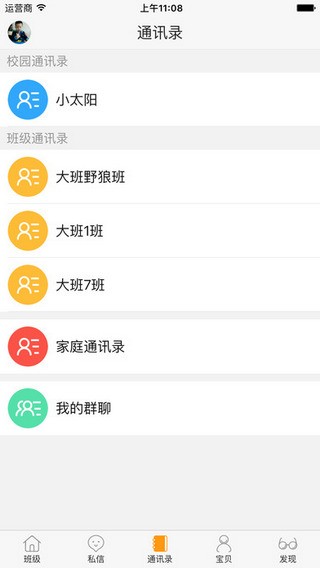 小太阳