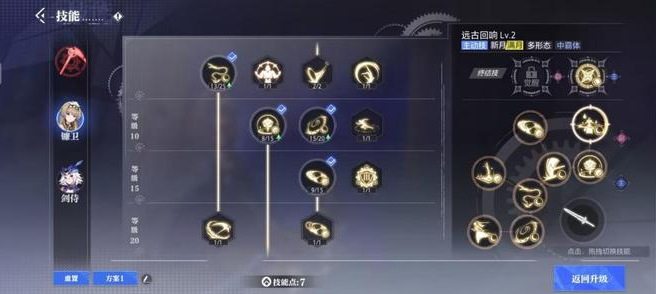 《晶核》测评：动作和赛博的结合体验