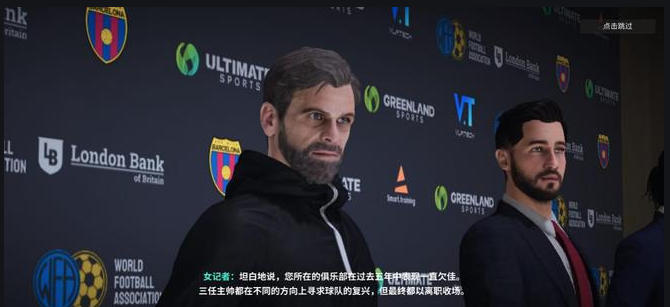 《绿茵信仰》评测：足球的竞技体验