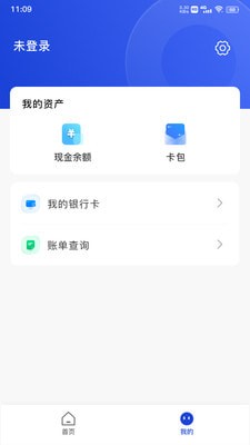 e连心
