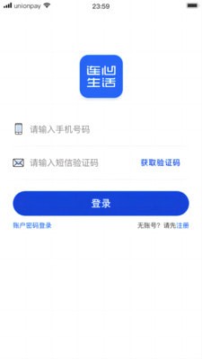e连心