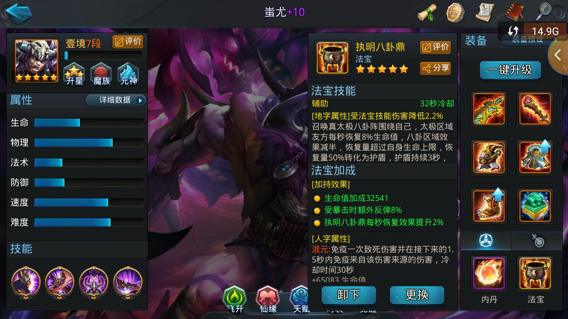 乱斗西游怎么玩才厉害