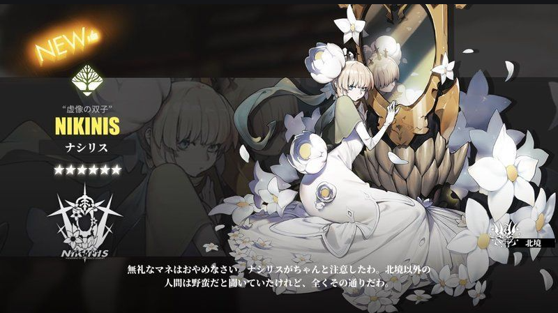 《白夜极光》评测：二次元和卡牌的结合体验