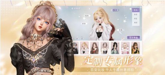 《以闪亮之名》评测：奇迹暖暖的3D版本