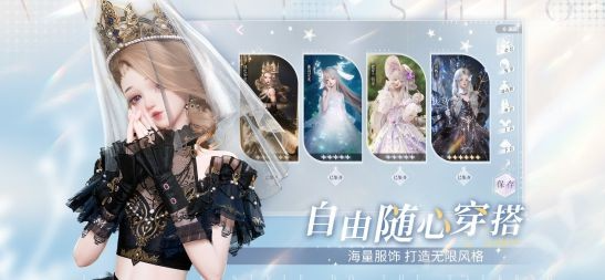 《以闪亮之名》评测：奇迹暖暖的3D版本