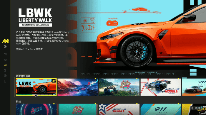 《飙酷车神：轰鸣盛典》评测：真实驾驶乐趣