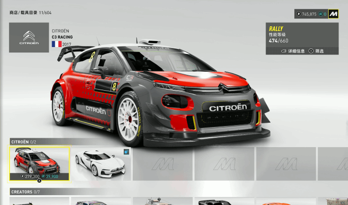 《飙酷车神：轰鸣盛典》评测：真实驾驶乐趣