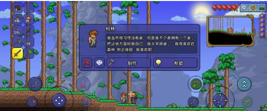 《泰拉瑞亚》手游评测：令人怀恋的像素风格